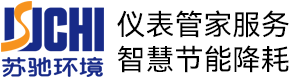 新聞中心-南京蘇馳環(huán)境科技有限公司